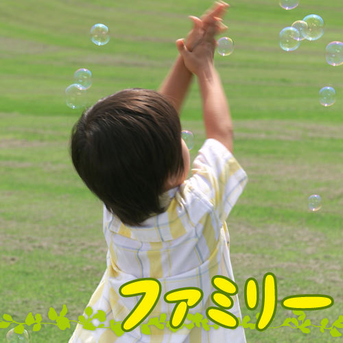 Amanohashidate Onsen Ryokan Shogetsu (Kyoto) Image 3, Miyazu, Japan