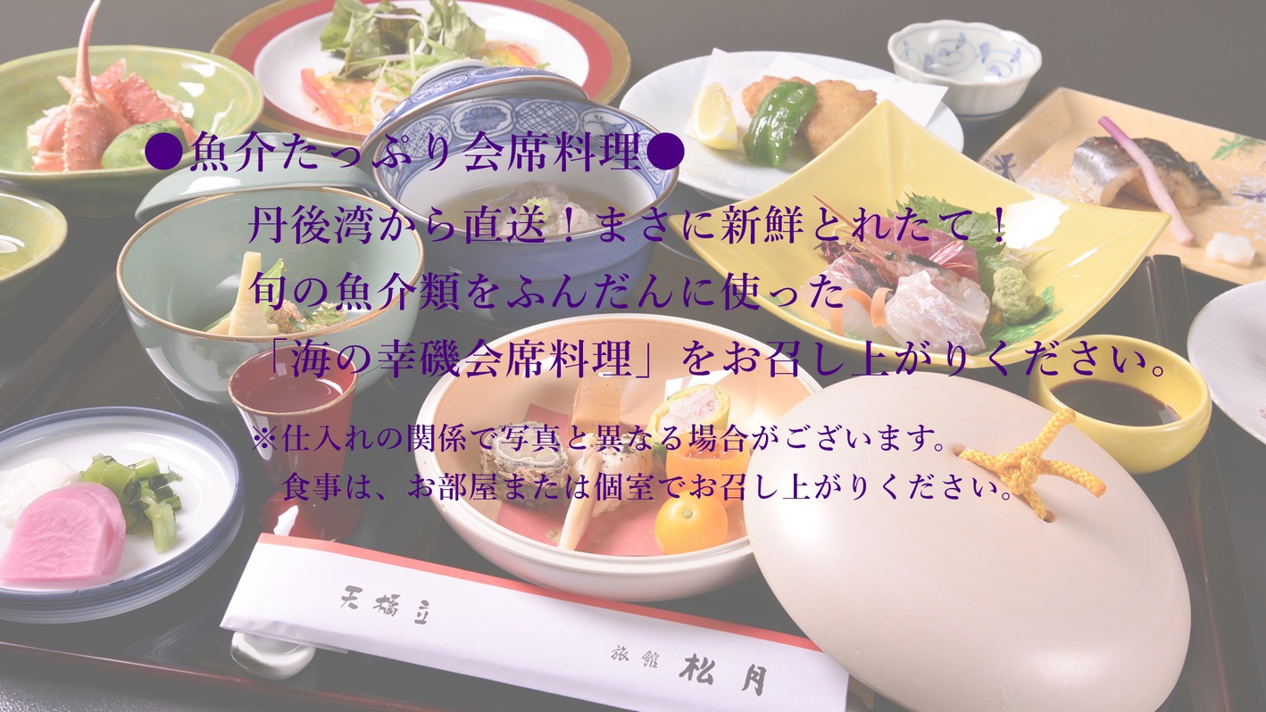 *お料理紹介