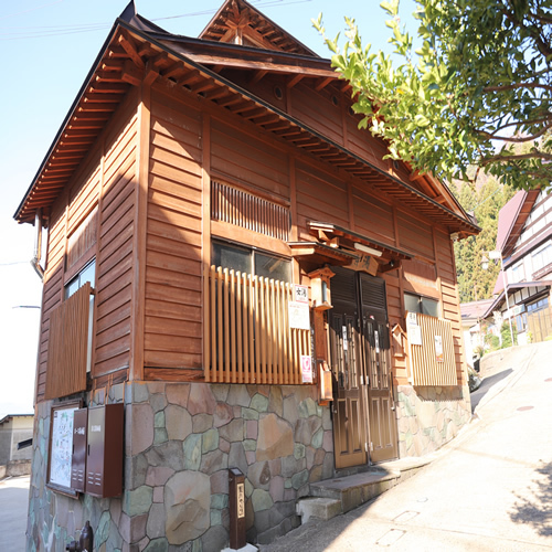 当館隣りの外湯「上寺湯」