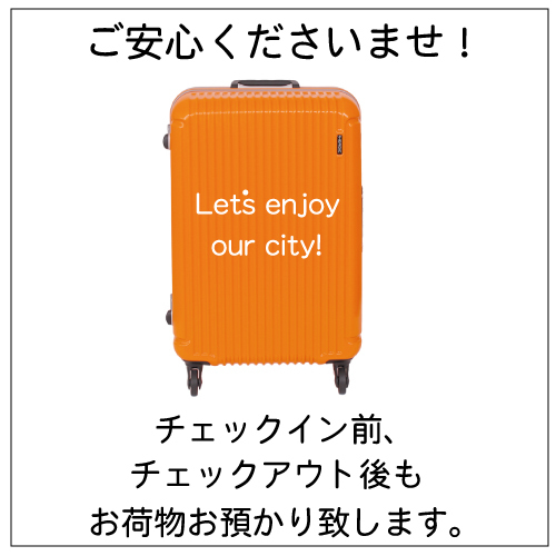 Hotel Arsta Inn Image 3, Maizuru, Japan