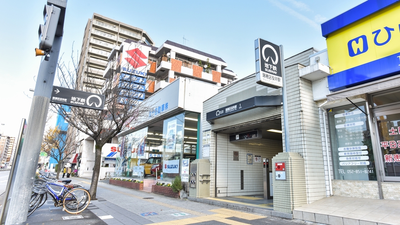 *【地下鉄瑞穂区役所駅】最寄駅までの送迎も行っております。