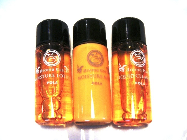 アロマアメニティ