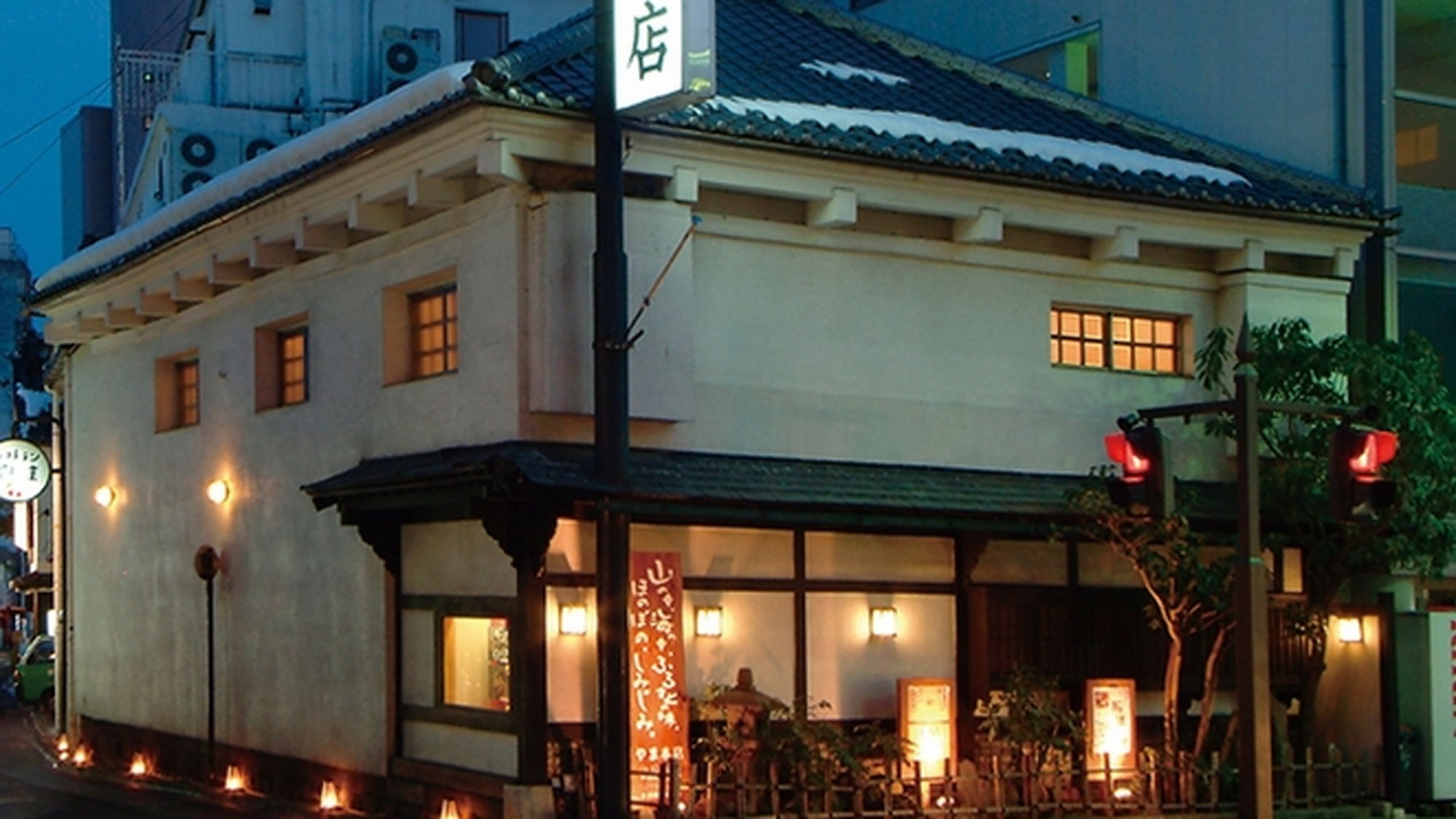 ホテルやまの姉妹店「やま茶屋」信州の郷土料理は絶品です！！