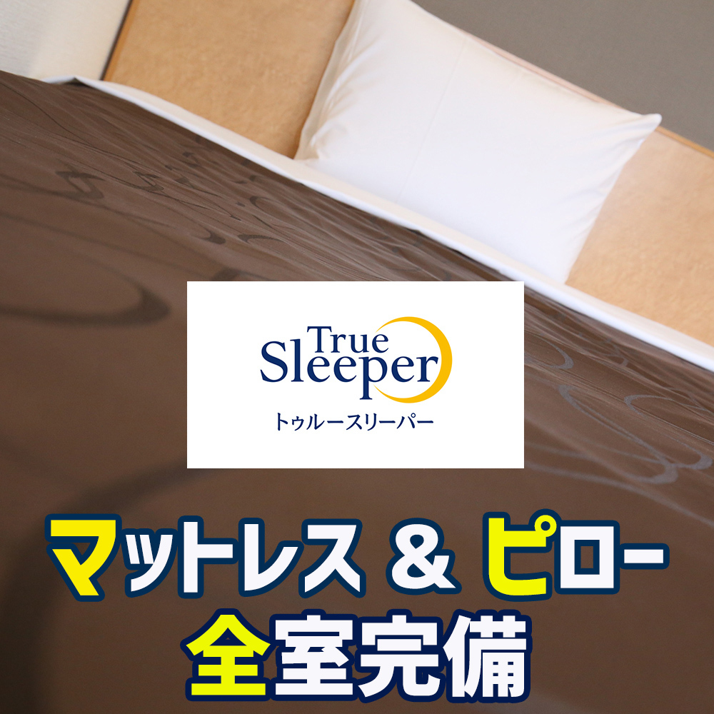 ベネフィット ステーション