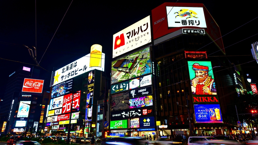 【すすきの駅】地下鉄南北線「すすきの駅」4番出口より徒歩5分。