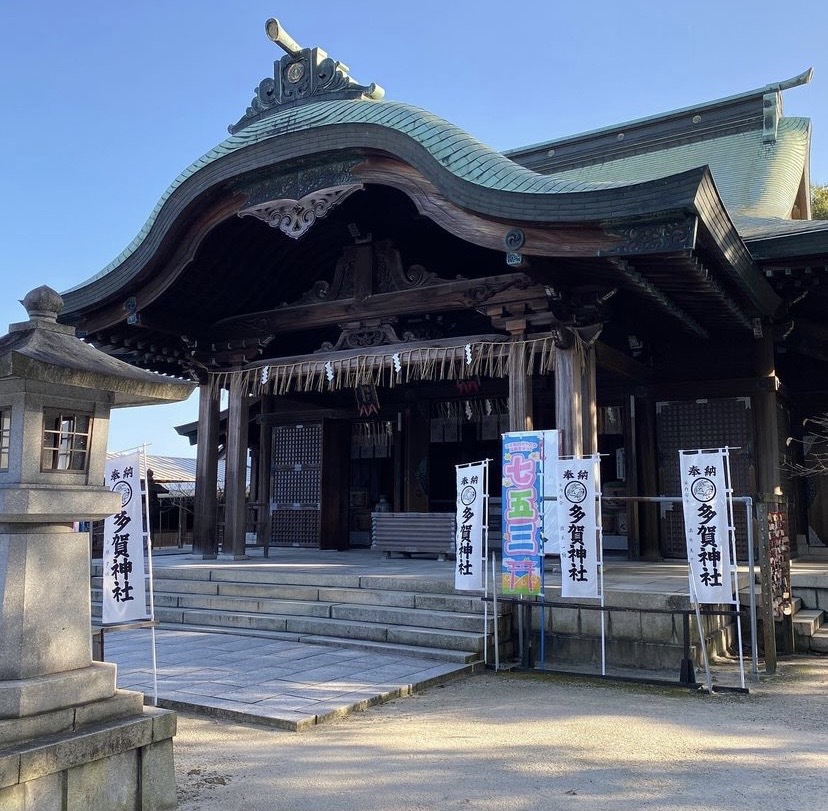 多賀神社