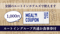 [gCO[vʂHi1000~jtv