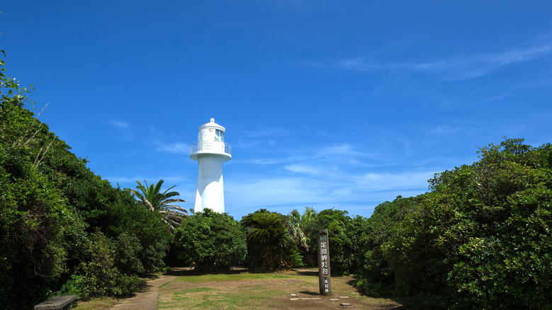 【足摺岬展望台】