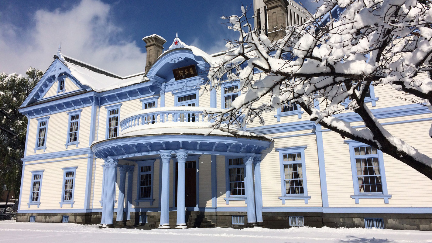 豊平館（ほうへいかん）。国の重要文化財。当館からは徒歩5分ほど。