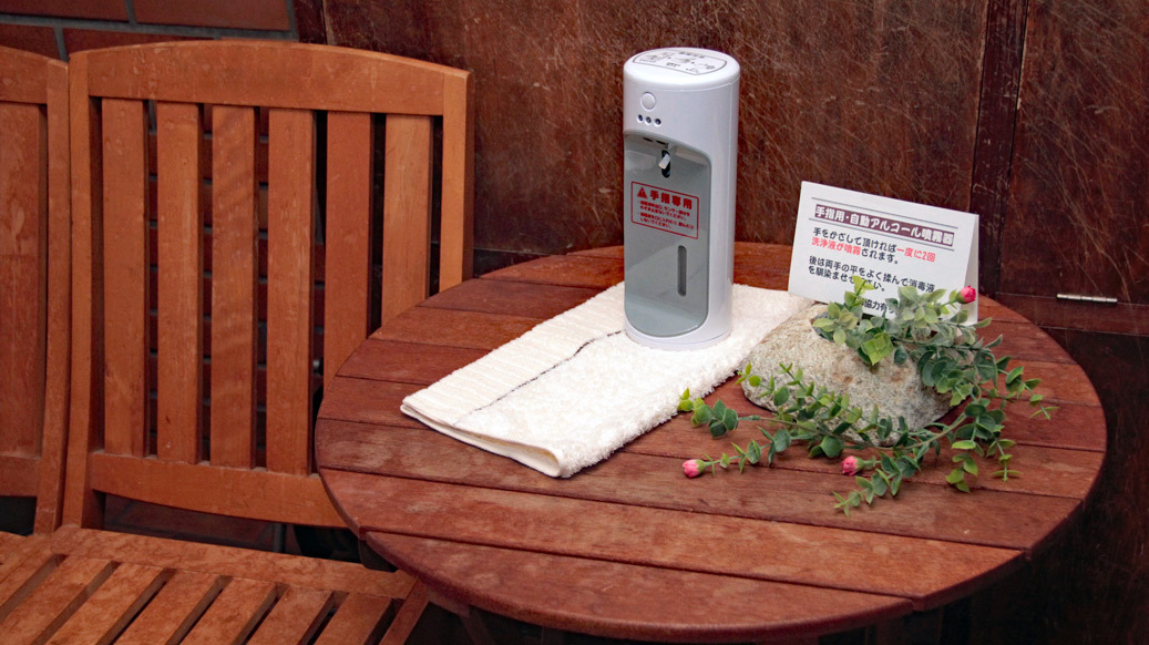 Hachimantai Onsenkyo Pension Moose Image 4, Hachimantai, Japan