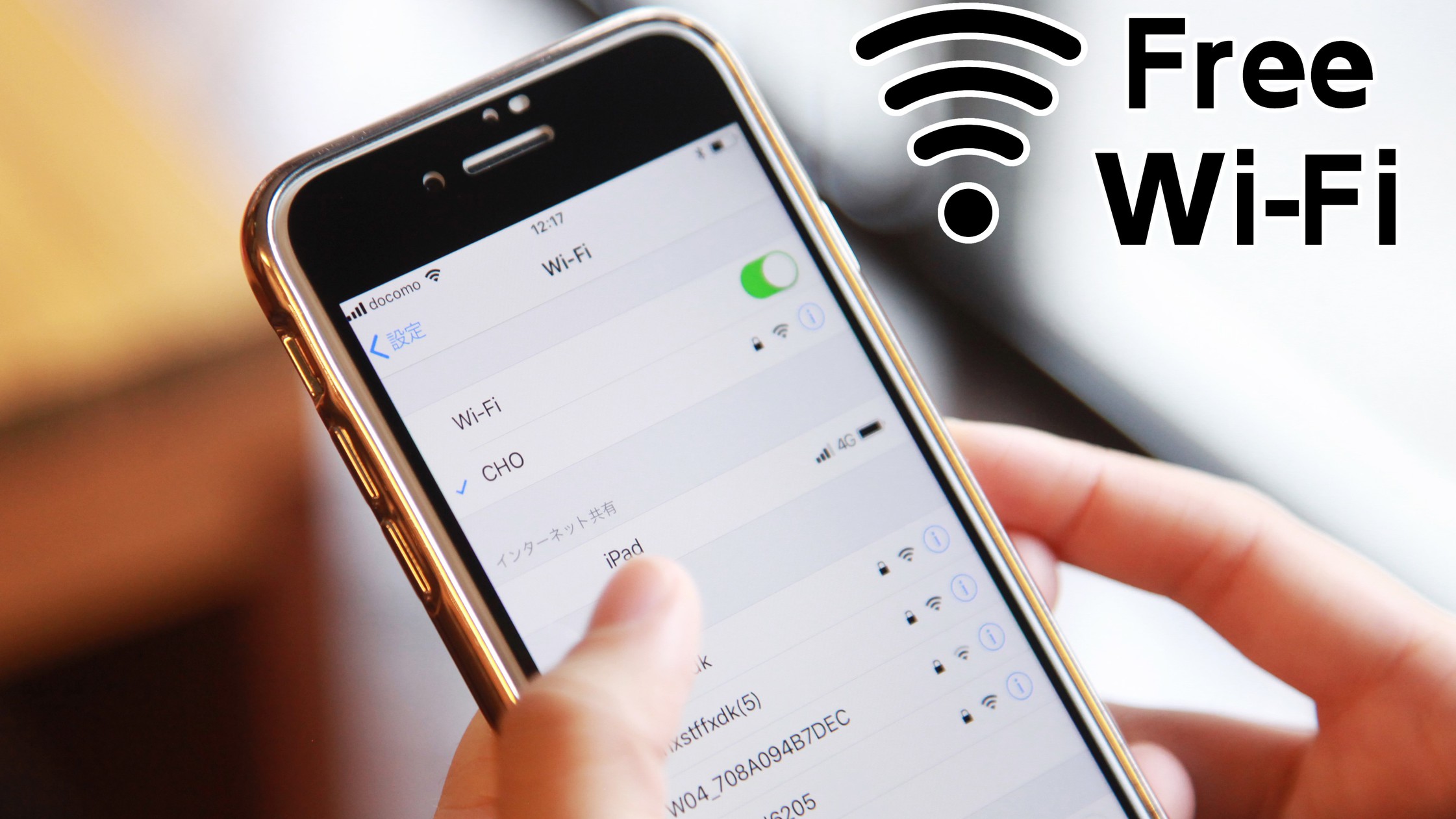  【客室特徴】全室共通Wi-Fi&Chromecast機能を使った客室個別Wi-Fi接続無料♪