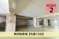 y}X[zROȏōXɂI邷߂̃zeH͎肨΂񂴂ᖳHt