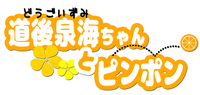 yC싅[I[vLOz~싅Iɗߎpł݂ȂŃs|1񖳗pt
