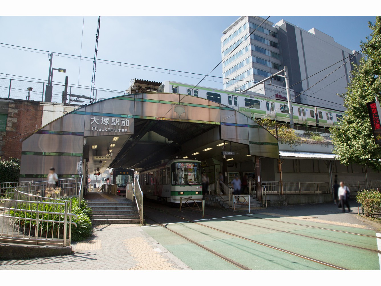 荒川線大塚駅前