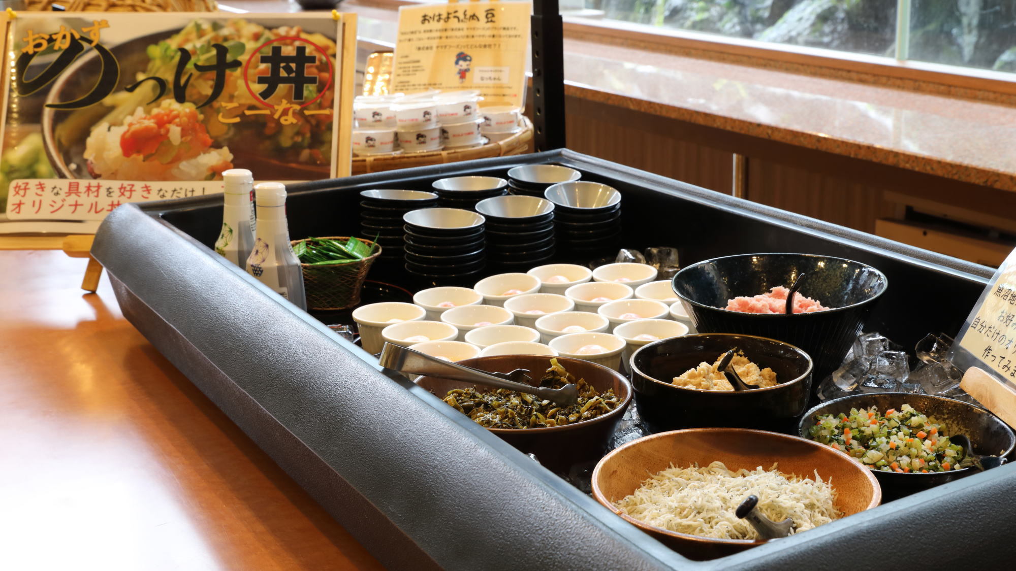 【朝食】好きな具材を好きなだけ！のっけ丼※イメージ