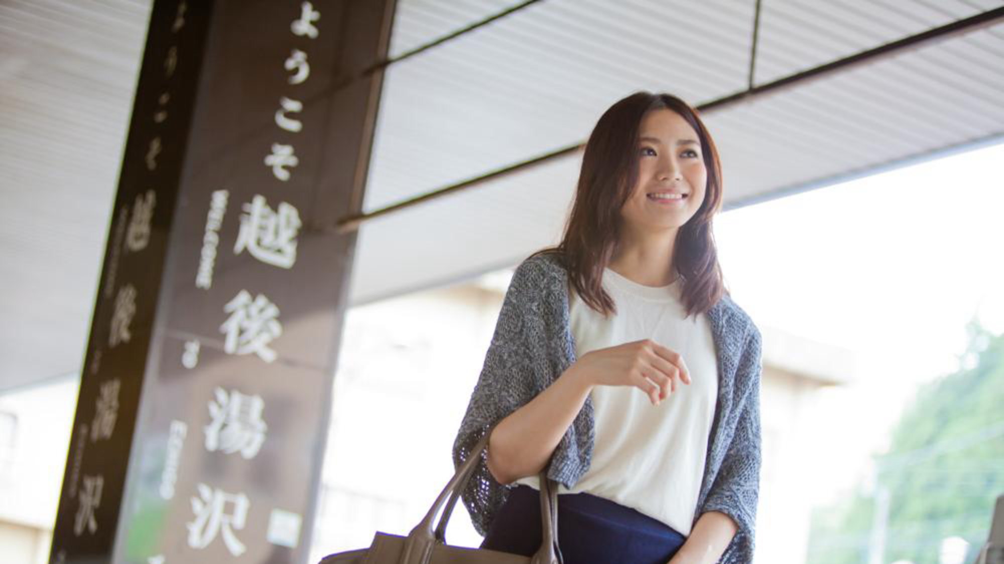  【周辺観光】越後湯沢駅到着