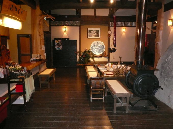 Kikuchikeikoku Onsen Iwakura Amenities