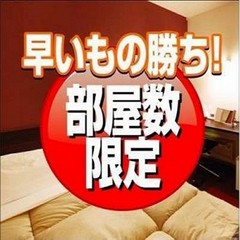 �y��s�����y�V����|�C���g10�{�z�������N���H�t��Wi-Fi�������S�ً։��������E��ʃA�N�Z�X���Q