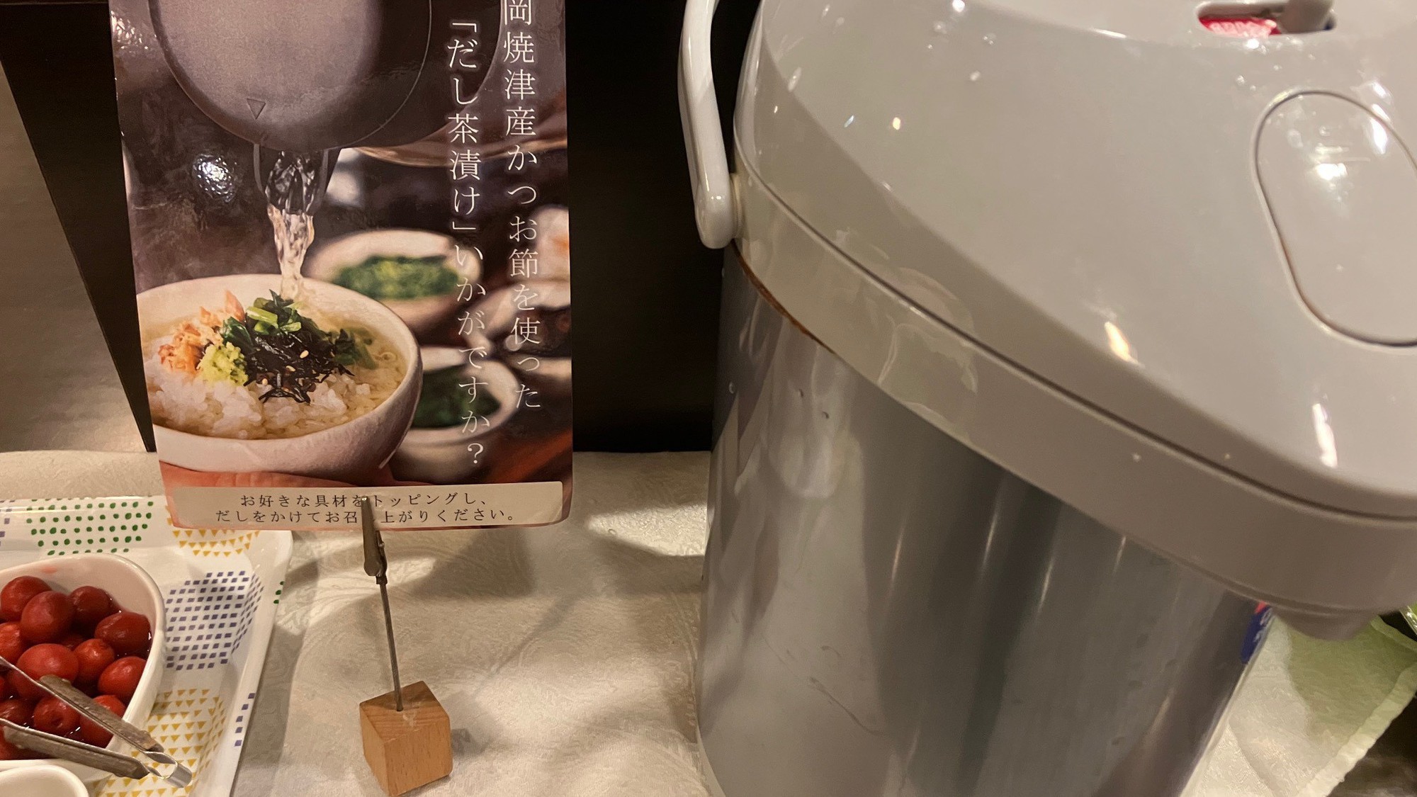焼津産のかつおだしを使ったお茶漬けが楽しめます！