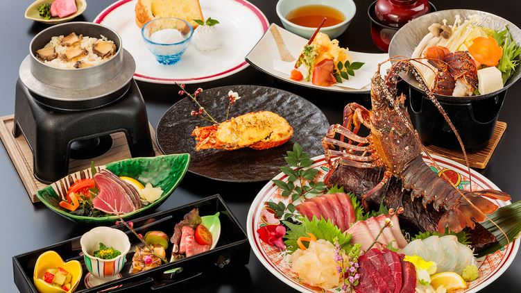 伊勢海老づくしのグルメ会席プランお料理（イメージ）