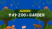 yt@~[ziCgZOOGARDENiRAjthv@Ht