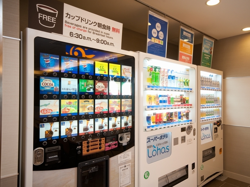 自動販売機お酒の販売もございます。