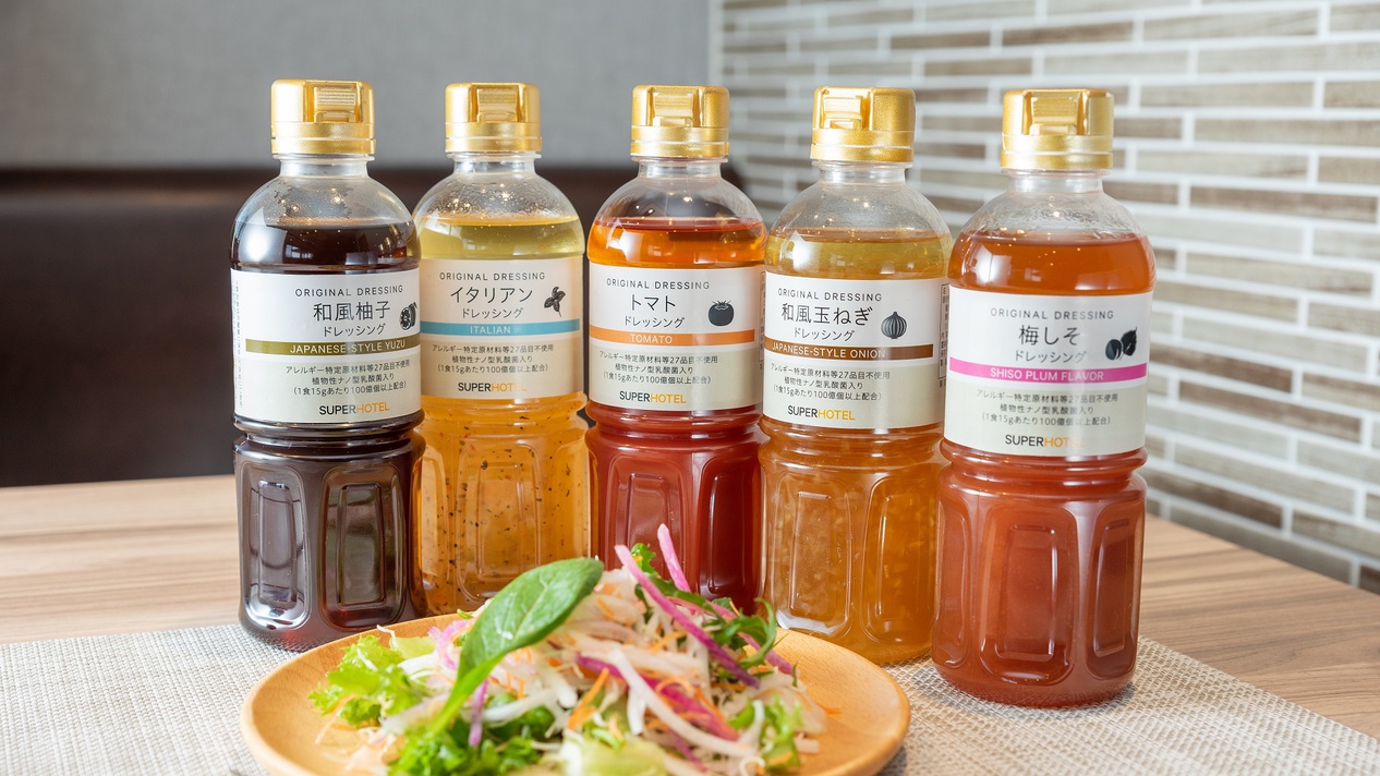 【Organic】化学調味料無添加・ノンアレルギー、乳酸菌たっぷりのオリジナル健康ドレッシング