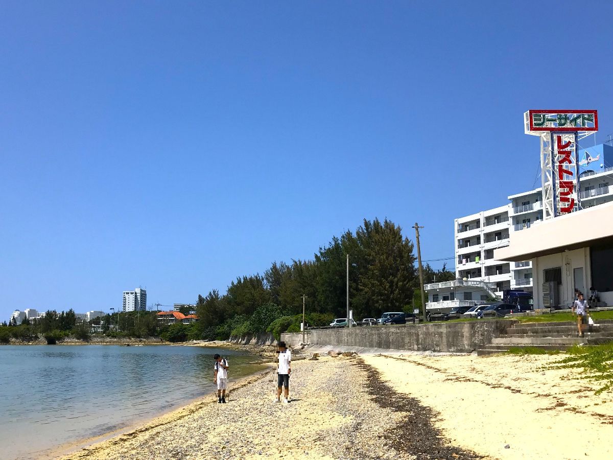 【シーサイドドライブイン】当館から車で約16分