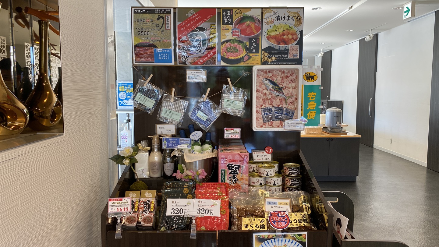 【売店コーナー】