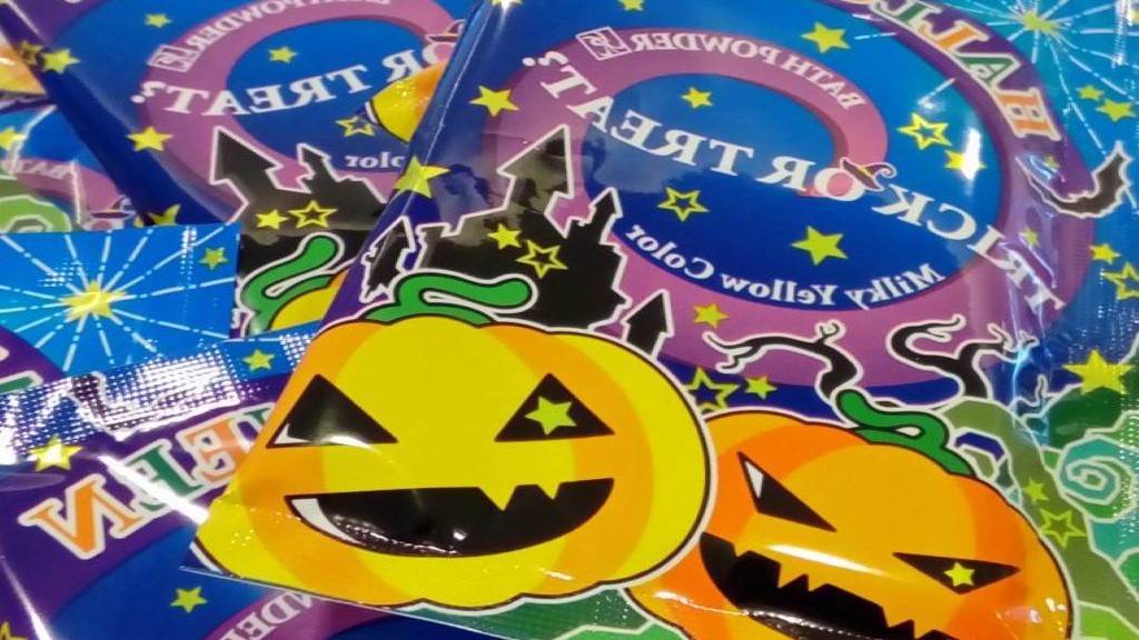 【ハロウィン入浴剤】