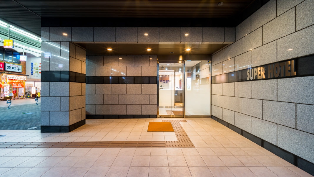 エントランスはこちらです