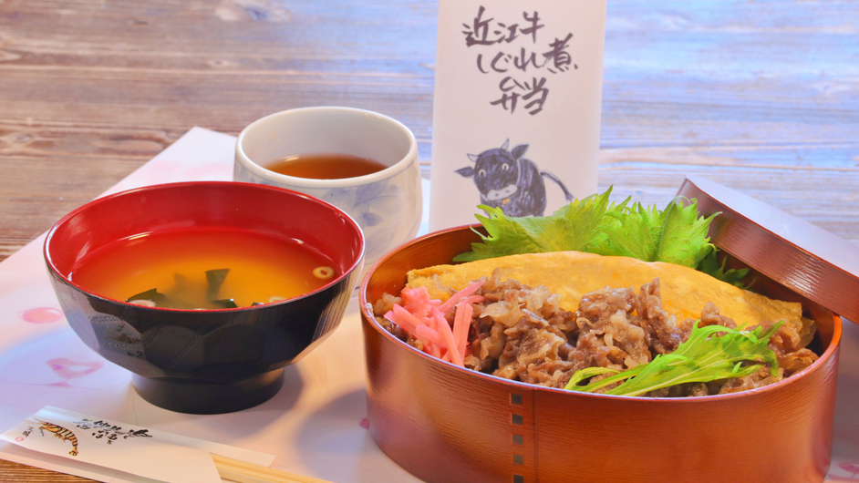 近江牛しぐれ煮弁当