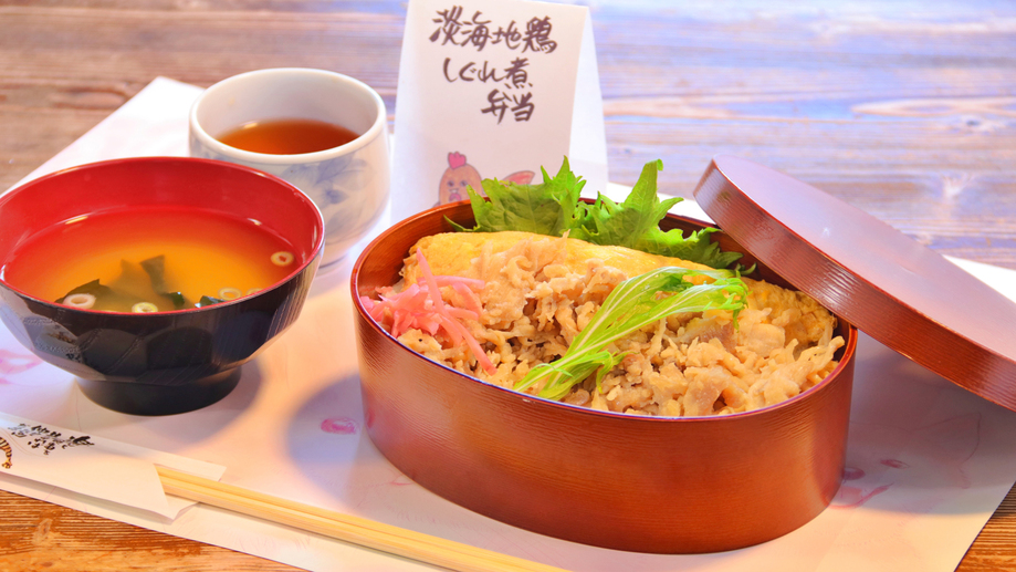 淡海地鶏しぐれ煮弁当