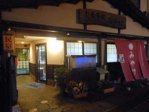 Minshuku Miyake Exterior