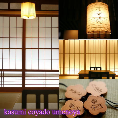 This photo about Umenoya shared on HyHotel.com