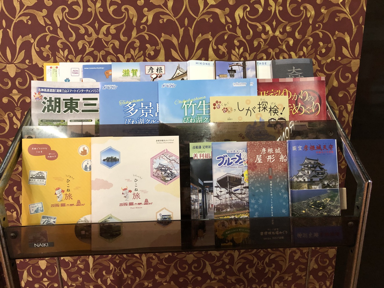 各種観光パンフレットを設置しております。