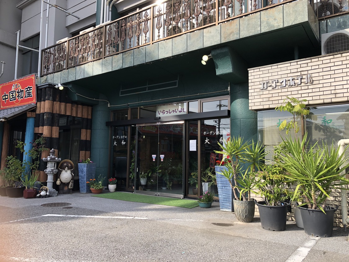 【エントランス】ようこそ城下町彦根・ガーデンホテル大和へ