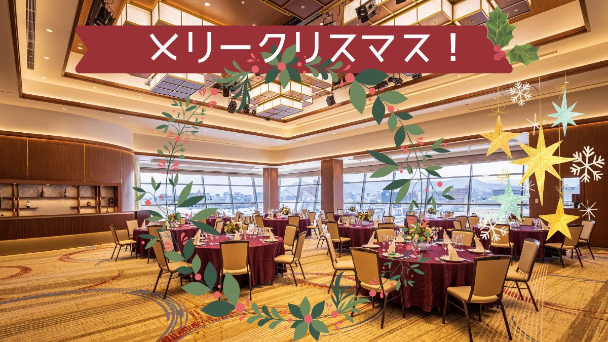 クリスマスビュッフェ