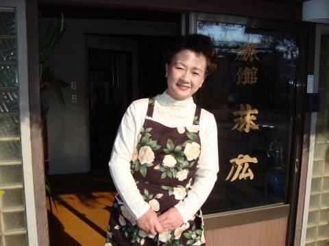 玄関女将さん