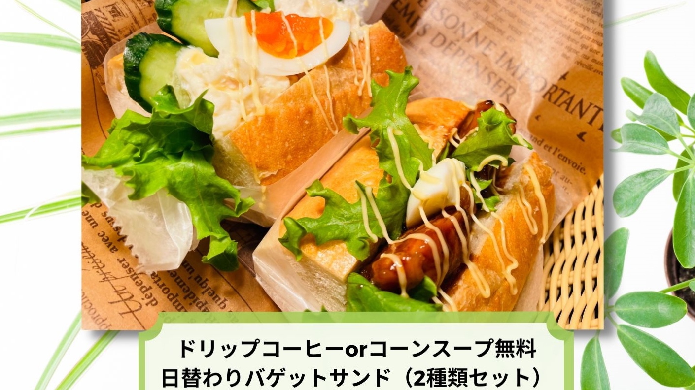 【さき楽☆平日限定】【7日前限定】朝食付き