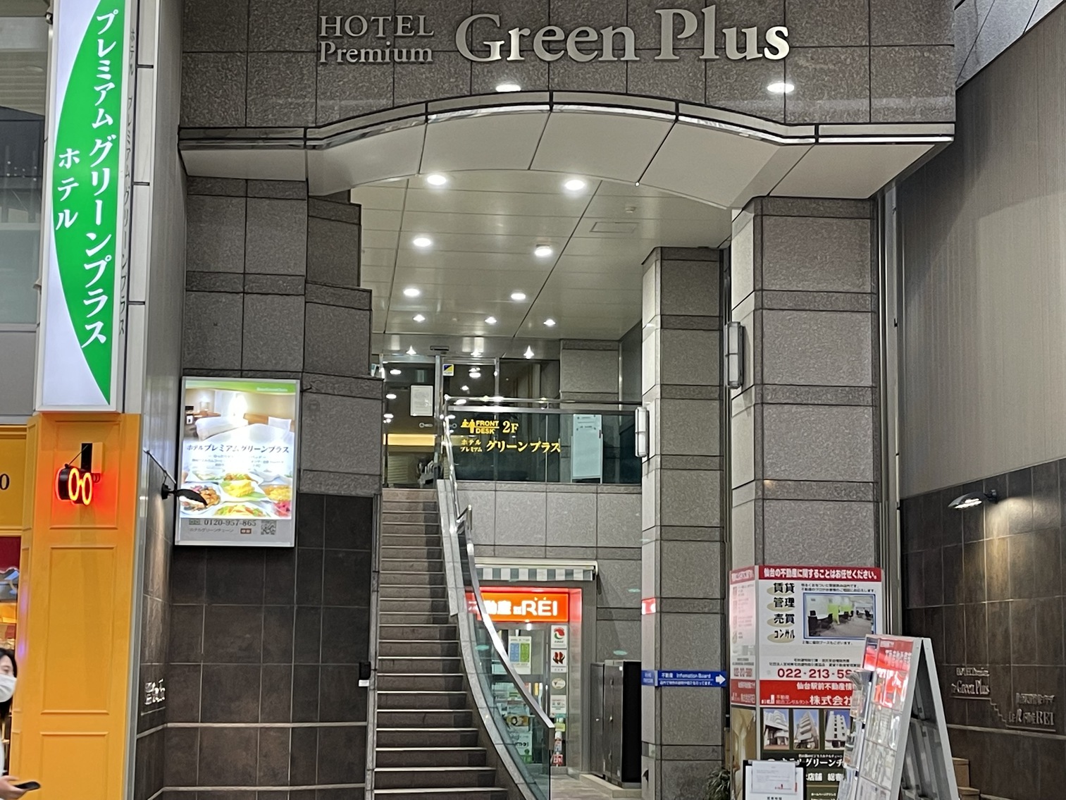 外観写真
