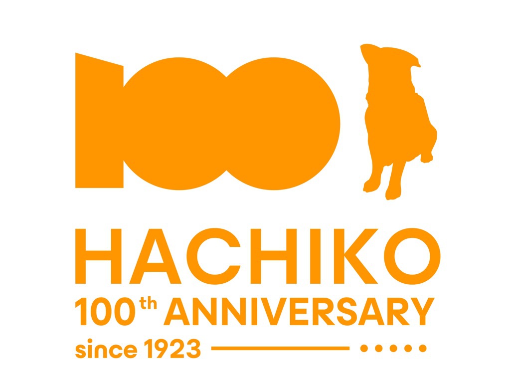 ハチ公生誕100年