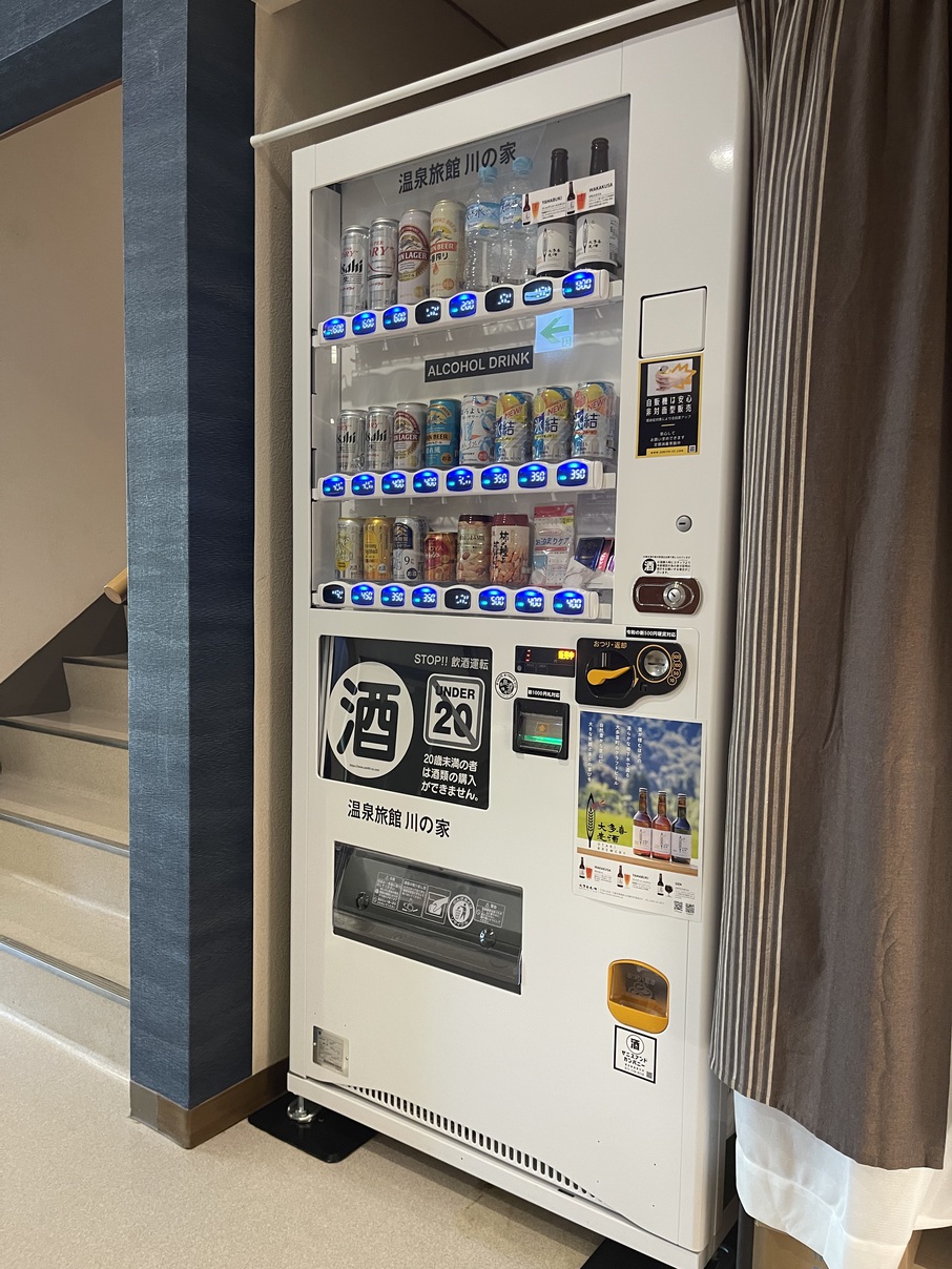 アルコール自動販売機