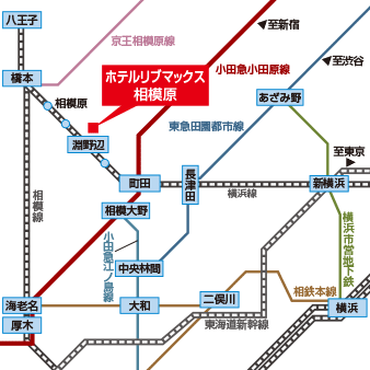 アクセス町田駅から2駅6分・相模原・新横浜へも乗換え無し！