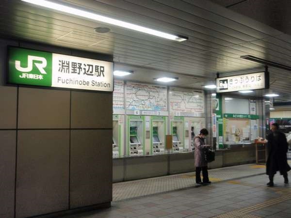 JR淵野辺駅