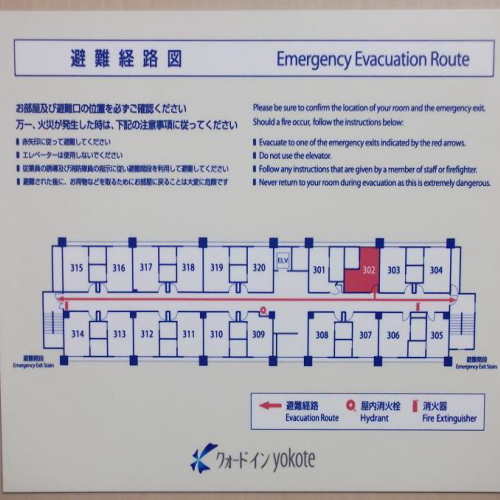 避難経路