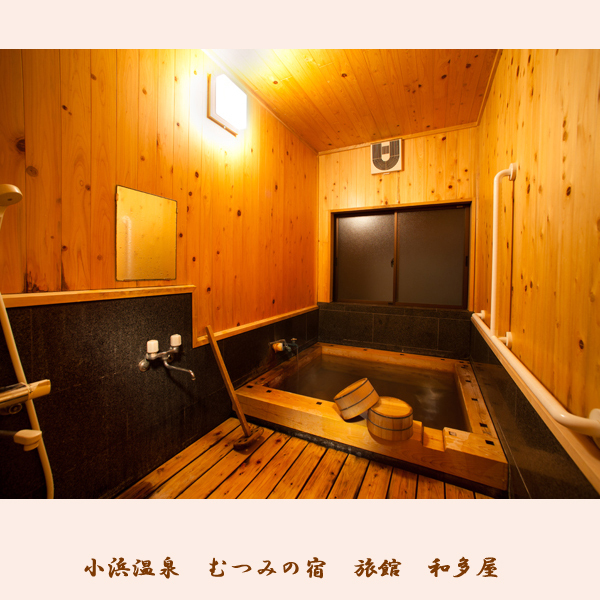 Obama Onsen Mutsumi no Yado Ryokan Wataya Image 4, Unzen, Japan
