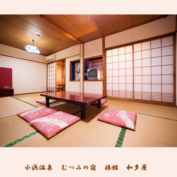 Obama Onsen Mutsumi no Yado Ryokan Wataya Obama Onsen Mutsumi no Yado Ryokan Wataya is conveniently located in the popular Unzen area. Offering a variety of facilities and services, the property provides all you need for a good nights sleep.
