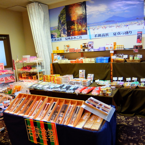 Wakasa-Takahama Shiroyamaso Image 3, Takahama, Japan