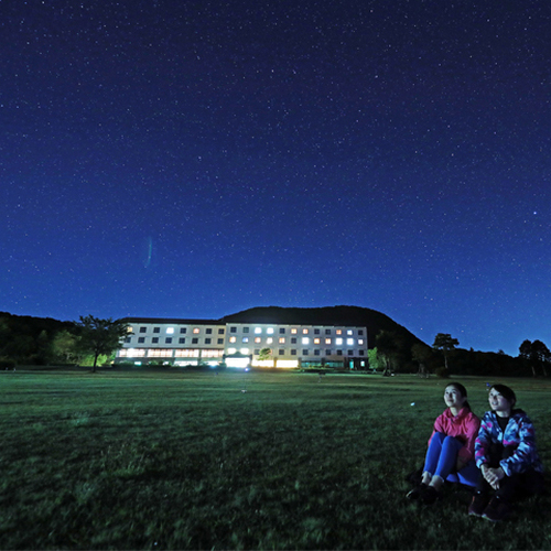 星取県で満天の夜空をおたのみください